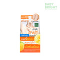Baby Bright Vit C & Yuzu Body Scrub 40g
